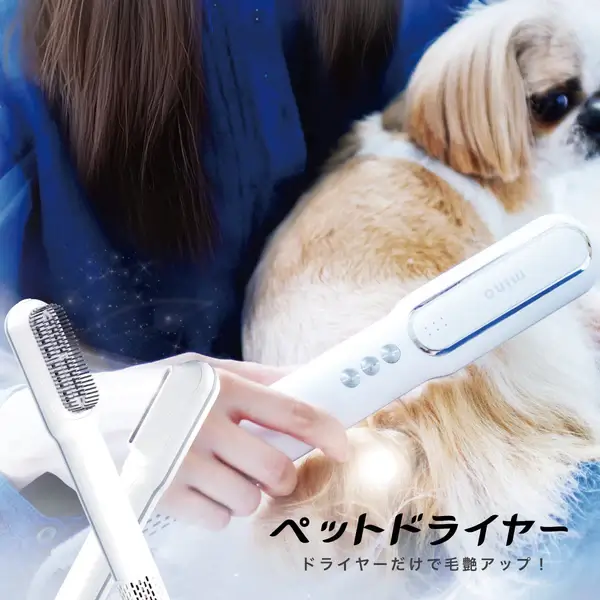 minoペットドライヤーの外観画像